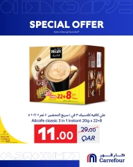 صفحة 6 ضمن عرض خاص في كارفور قطر