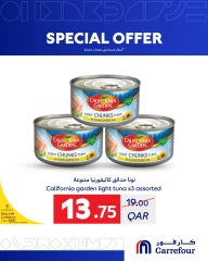 صفحة 2 ضمن عرض خاص في كارفور قطر