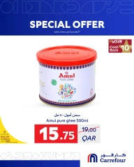 صفحة 4 ضمن عرض خاص في كارفور قطر