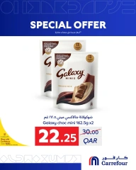 صفحة 7 ضمن عرض خاص في كارفور قطر