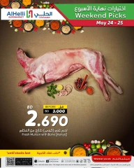 Page 1 in Weekend Selection Deals at Al Helli Bahrain