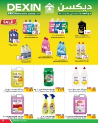 Page 16 in Legendary deals at Al Helli Bahrain