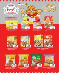 Page 8 in Legendary deals at Al Helli Bahrain