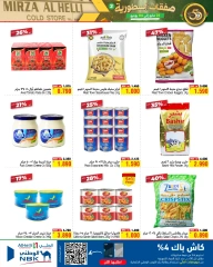 Page 4 in Legendary deals at Al Helli Bahrain