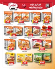 Page 9 in Legendary deals at Al Helli Bahrain