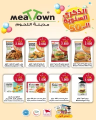 Page 7 in Legendary deals at Al Helli Bahrain