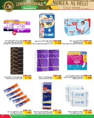 Page 20 in Legendary deals at Al Helli Bahrain