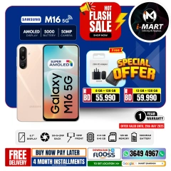 Page 33 in Flash Sale Offers at i Mart Bahrain