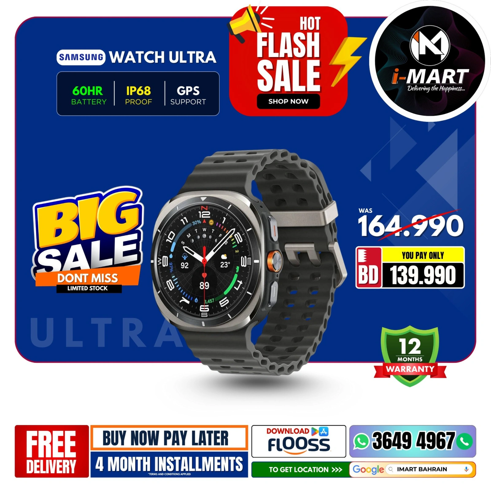 Page 21 in Flash Sale Offers at i Mart Bahrain
