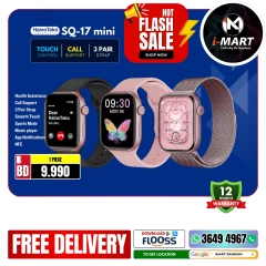 Page 67 in Flash Sale Offers at i Mart Bahrain