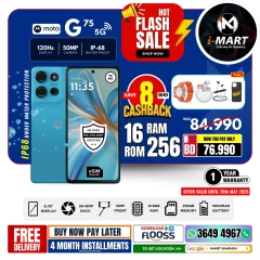 Page 27 in Flash Sale Offers at i Mart Bahrain