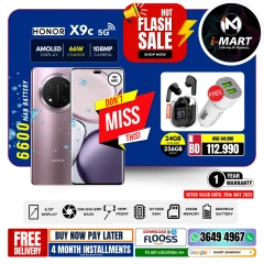 Page 7 in Flash Sale Offers at i Mart Bahrain