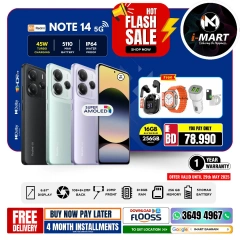 Page 14 in Flash Sale Offers at i Mart Bahrain
