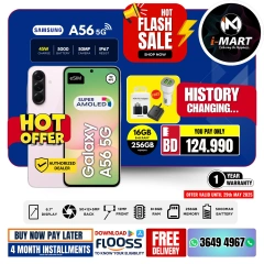 Page 1 in Flash Sale Offers at i Mart Bahrain