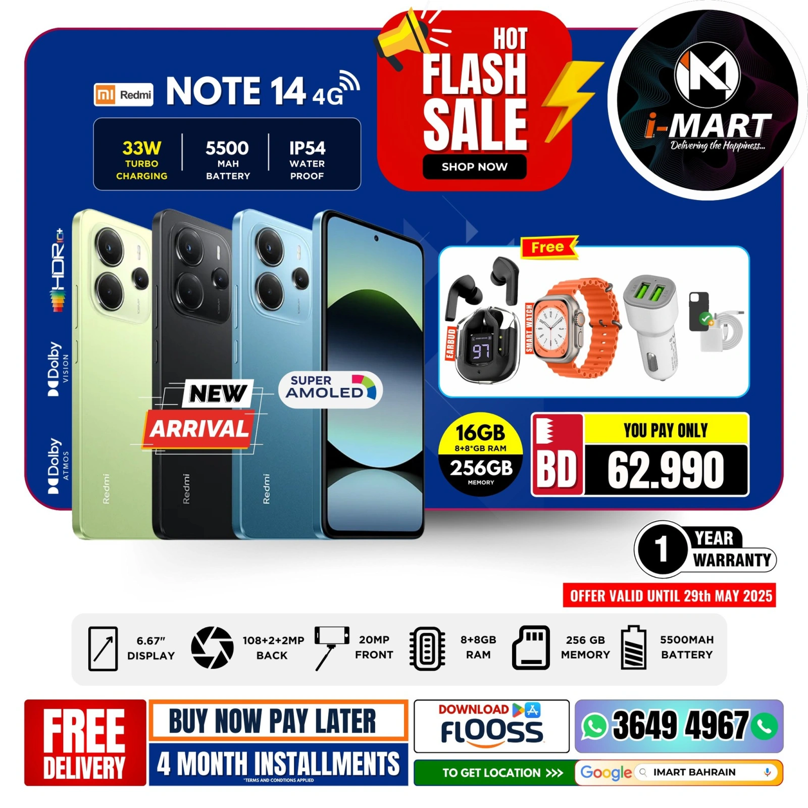 Page 15 in Flash Sale Offers at i Mart Bahrain