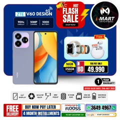 Page 60 in Flash Sale Offers at i Mart Bahrain