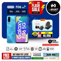 Page 47 in Flash Sale Offers at i Mart Bahrain