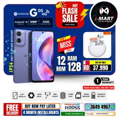 Page 34 in Flash Sale Offers at i Mart Bahrain