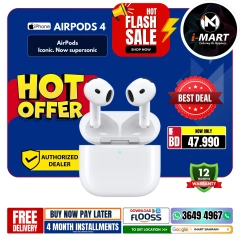 Page 8 in Flash Sale Offers at i Mart Bahrain