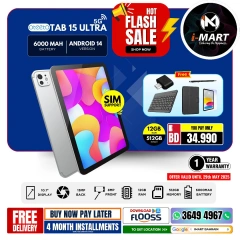 Page 45 in Flash Sale Offers at i Mart Bahrain