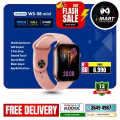 Page 66 in Flash Sale Offers at i Mart Bahrain