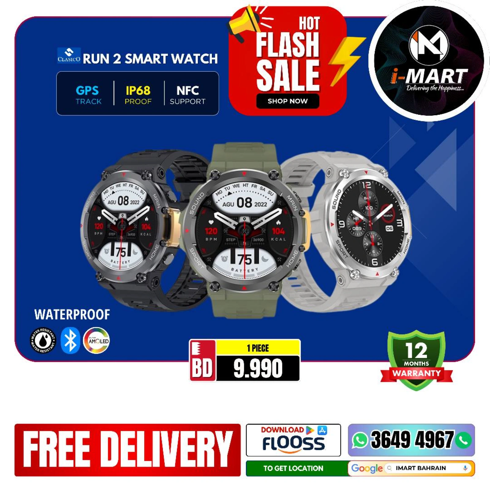 Page 69 in Flash Sale Offers at i Mart Bahrain
