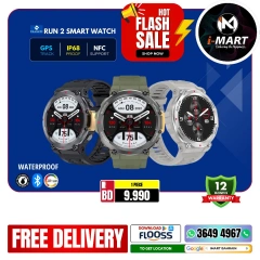Page 69 in Flash Sale Offers at i Mart Bahrain