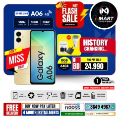 Page 5 in Flash Sale Offers at i Mart Bahrain