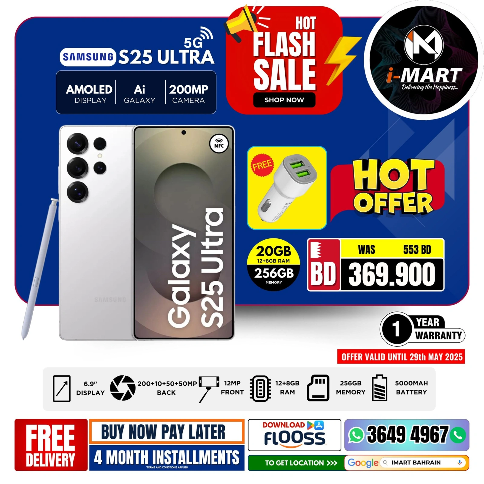 Page 3 in Flash Sale Offers at i Mart Bahrain
