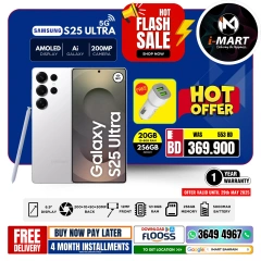 Page 3 in Flash Sale Offers at i Mart Bahrain