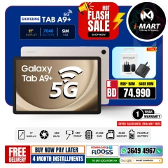 Page 54 in Flash Sale Offers at i Mart Bahrain