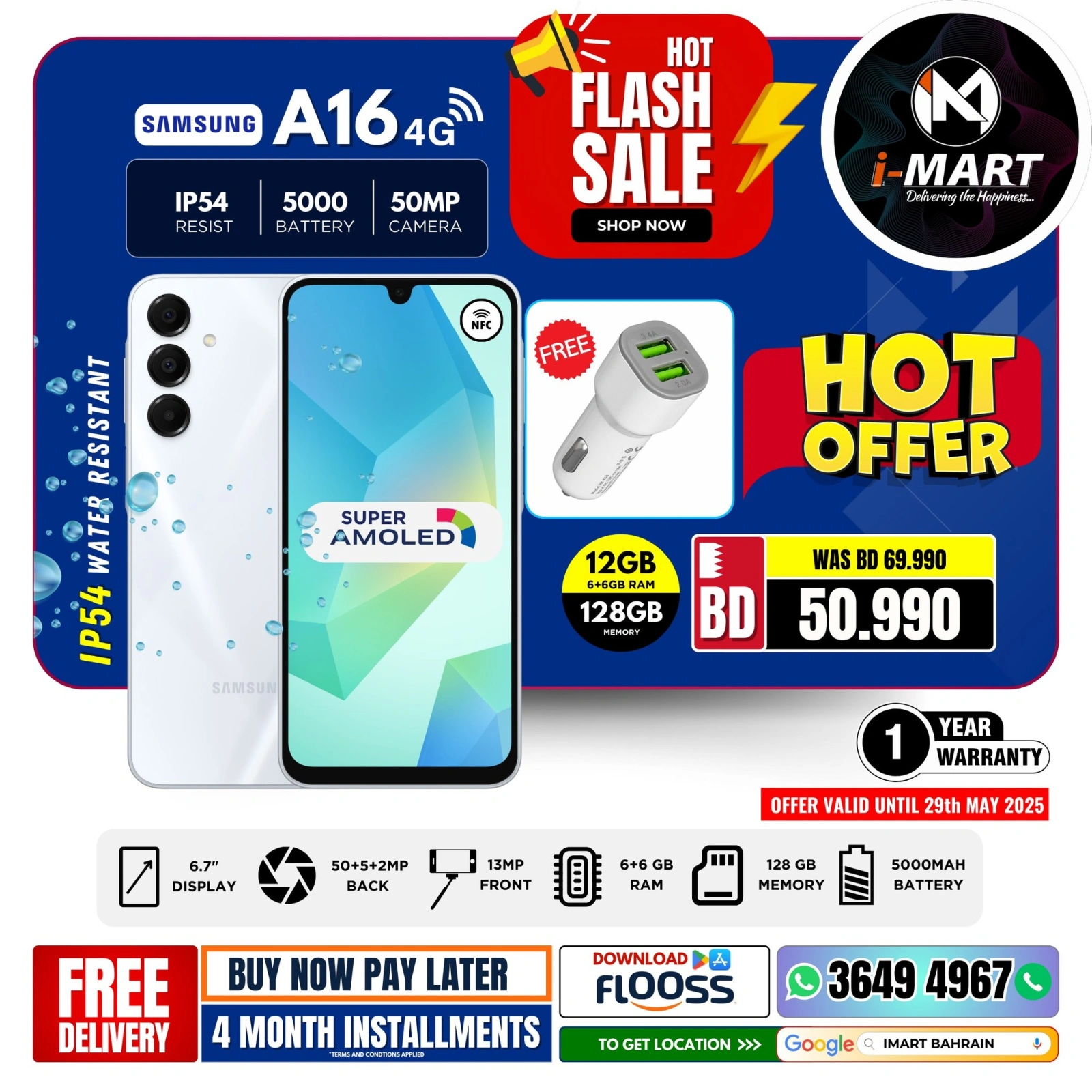 Page 16 in Flash Sale Offers at i Mart Bahrain