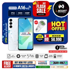 Page 16 in Flash Sale Offers at i Mart Bahrain