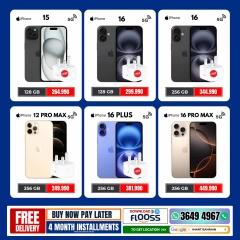 Page 11 in Flash Sale Offers at i Mart Bahrain