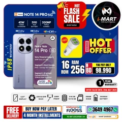 Page 4 in Flash Sale Offers at i Mart Bahrain