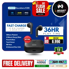 Page 62 in Flash Sale Offers at i Mart Bahrain
