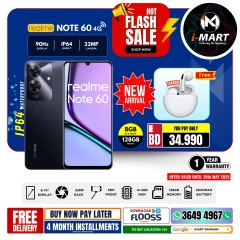 Page 57 in Flash Sale Offers at i Mart Bahrain