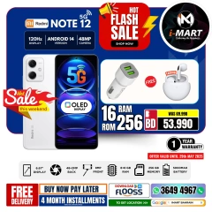 Page 13 in Flash Sale Offers at i Mart Bahrain