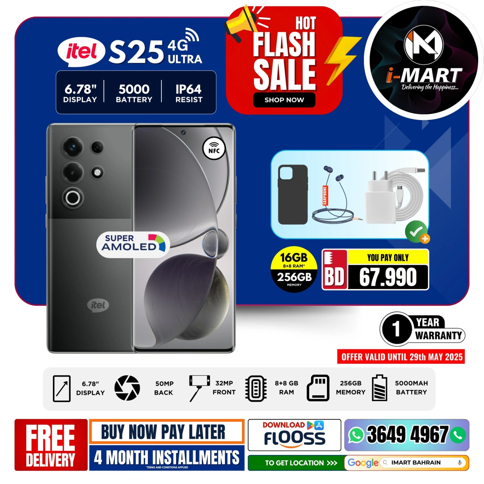 Page 50 in Flash Sale Offers at i Mart Bahrain