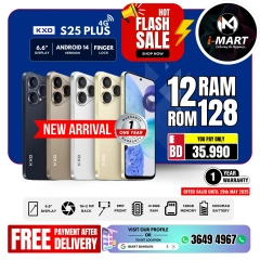 Page 51 in Flash Sale Offers at i Mart Bahrain