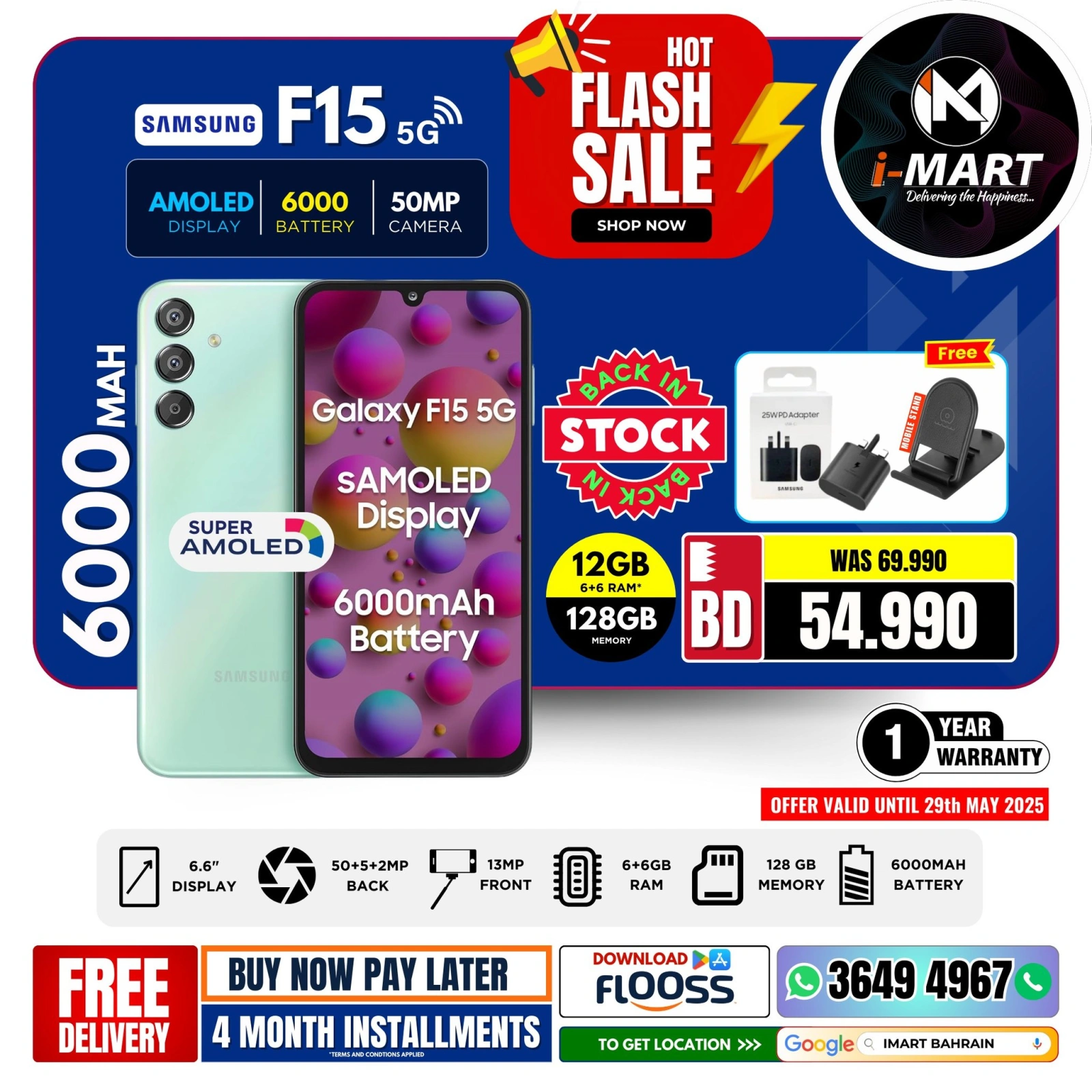 Page 17 in Flash Sale Offers at i Mart Bahrain