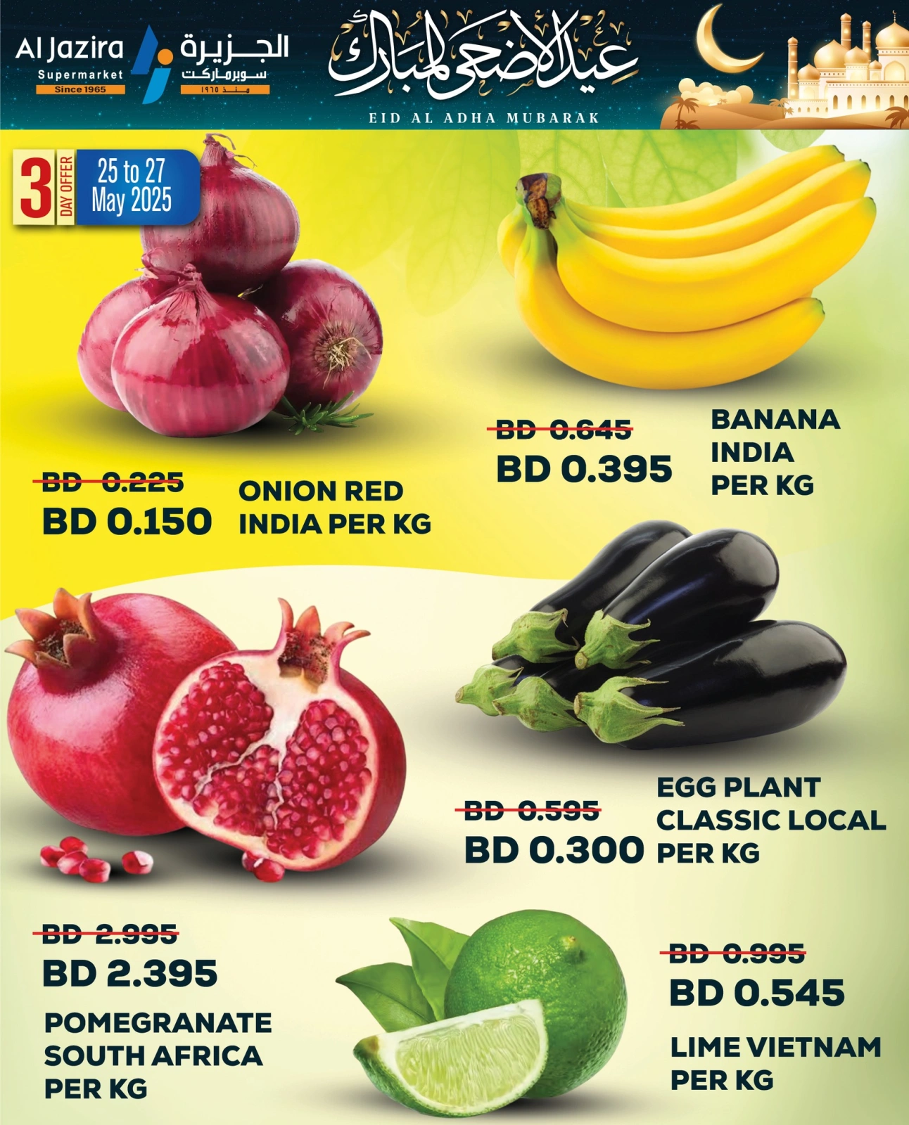 Page 34 in Eid Al Adha offers at Al jazira supermarket Bahrain