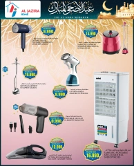 Page 73 in Eid Al Adha offers at Al jazira supermarket Bahrain