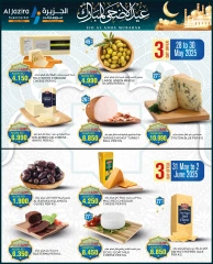 Page 44 in Eid Al Adha offers at Al jazira supermarket Bahrain