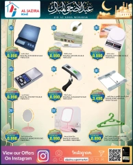 Page 71 in Eid Al Adha offers at Al jazira supermarket Bahrain