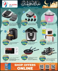 Page 69 in Eid Al Adha offers at Al jazira supermarket Bahrain