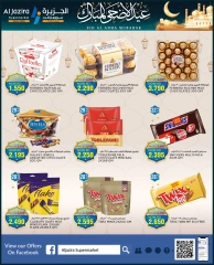 Page 10 in Eid Al Adha offers at Al jazira supermarket Bahrain
