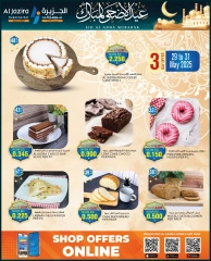 Page 39 in Eid Al Adha offers at Al jazira supermarket Bahrain