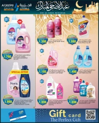 Page 64 in Eid Al Adha offers at Al jazira supermarket Bahrain