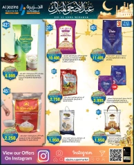 Page 2 in Eid Al Adha offers at Al jazira supermarket Bahrain